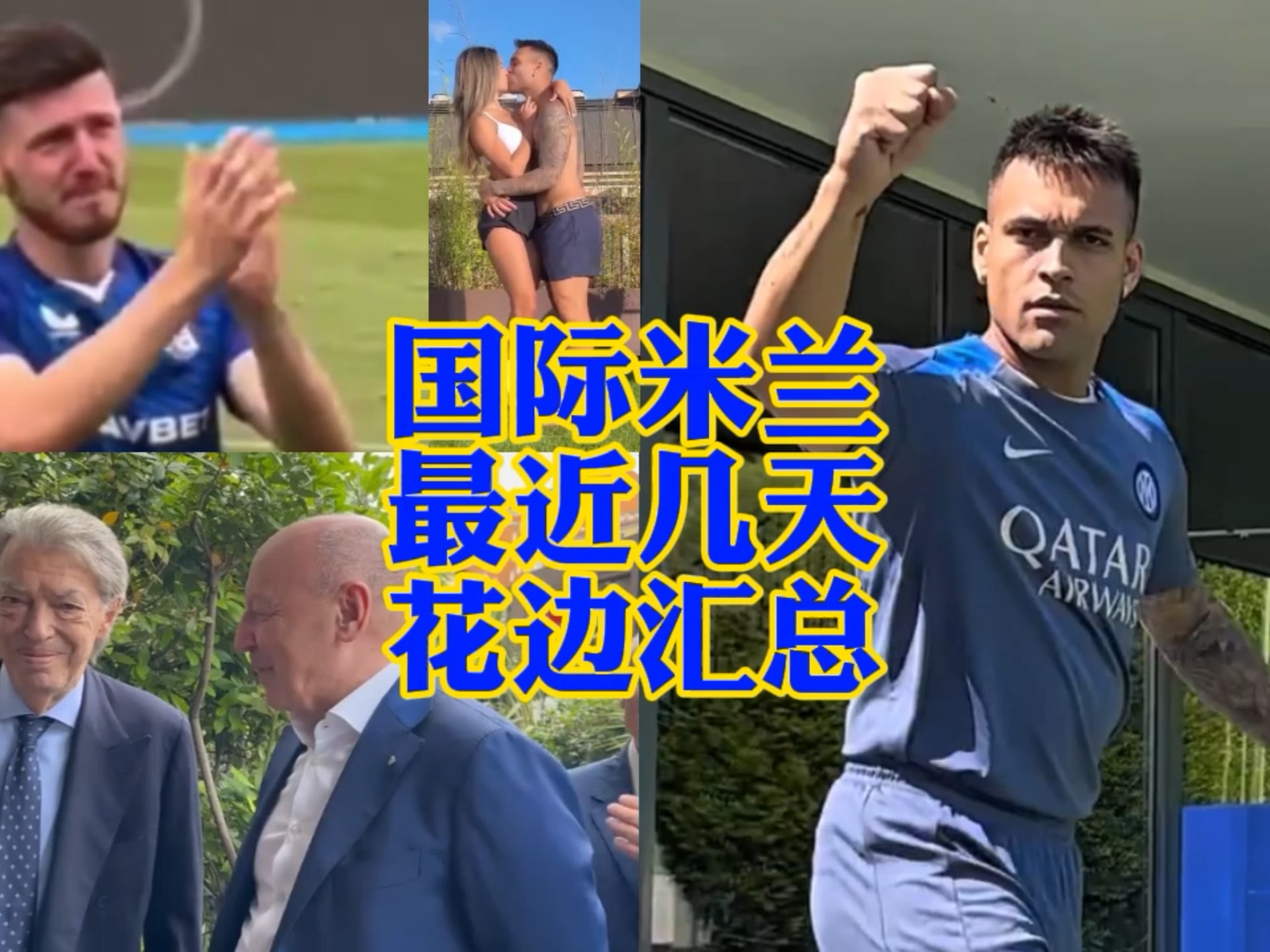 这个角色融