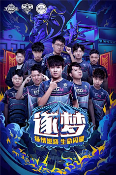 最终成为球