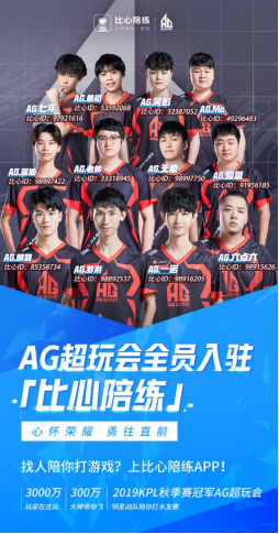以维持球队