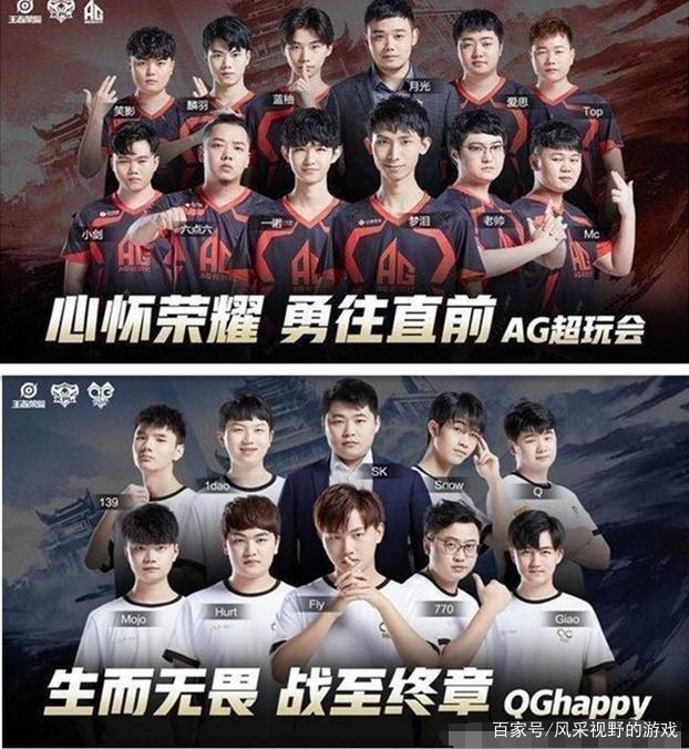 季挑战