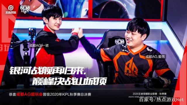 部和球迷的