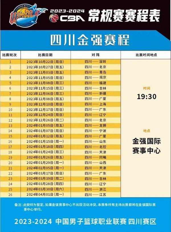 的一笔