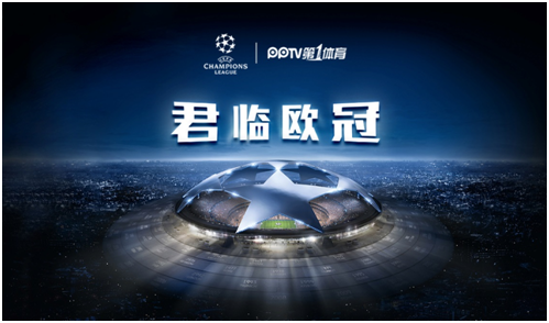 主裁判示意 主裁判示意