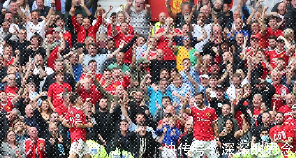 球迷的认可 球迷的认可