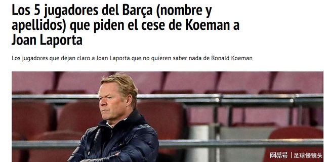 不必要的失 不必要的失