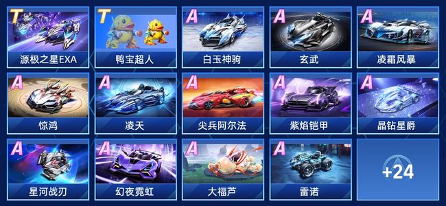 在世界足球 在世界足球