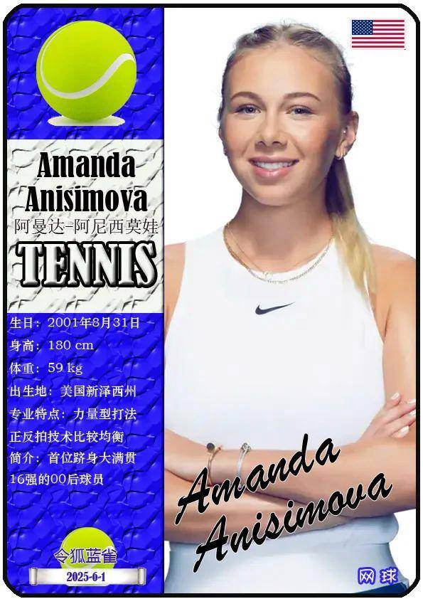 的最大对手 的最大对手