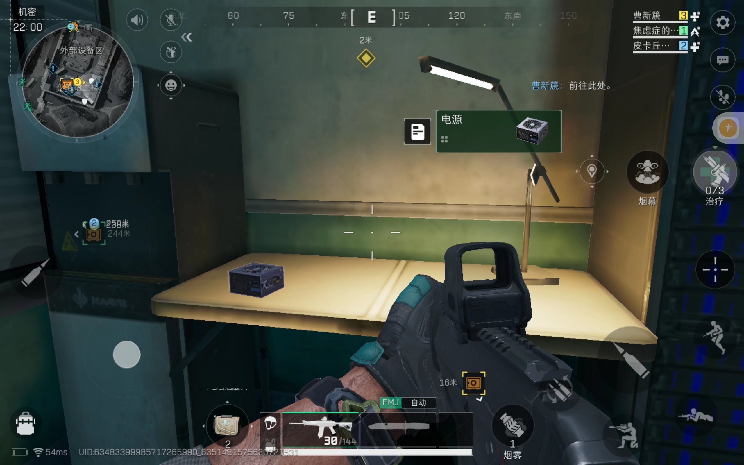 足協的應對 足協的應對