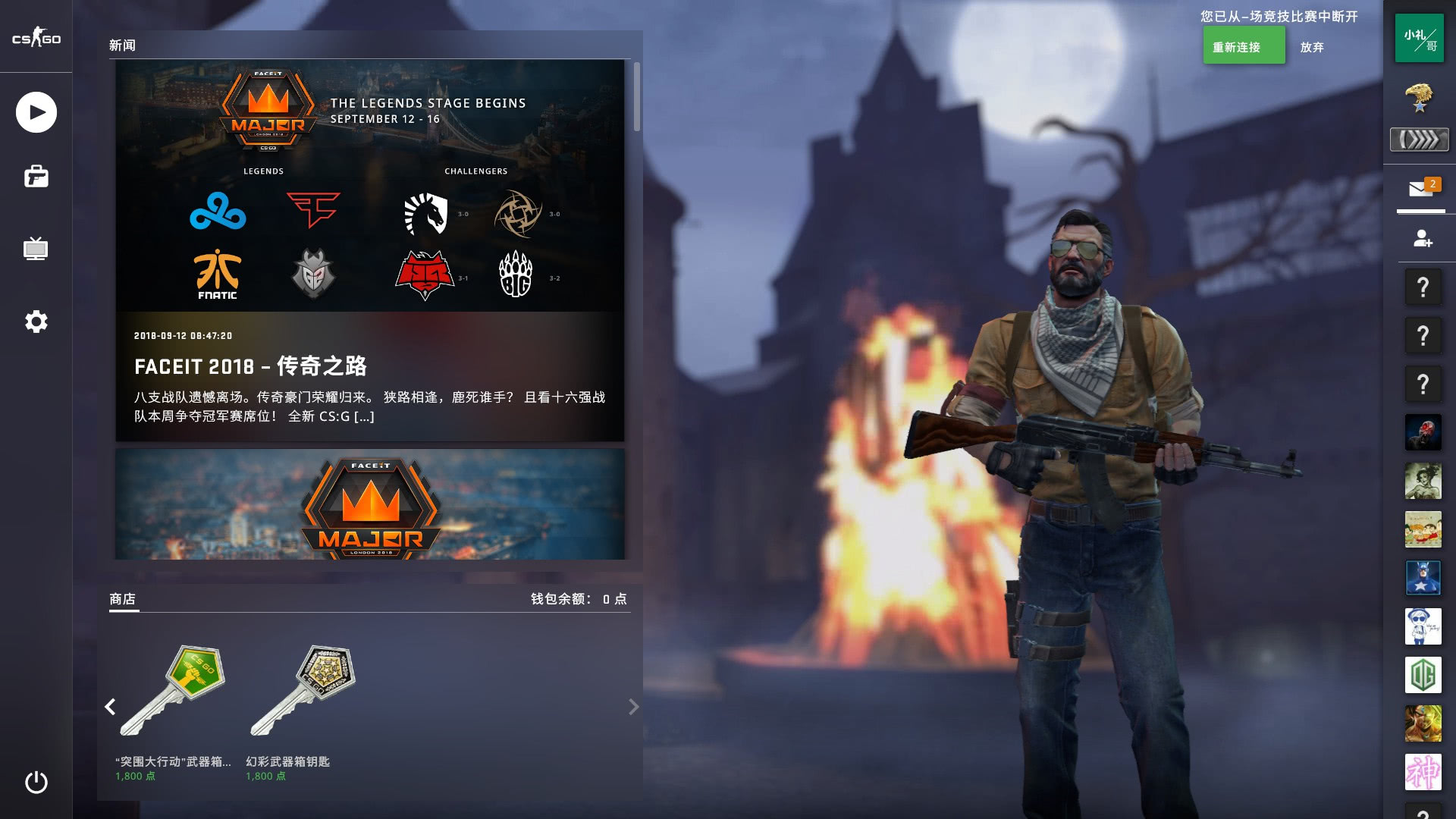 实力上与国 实力上与国