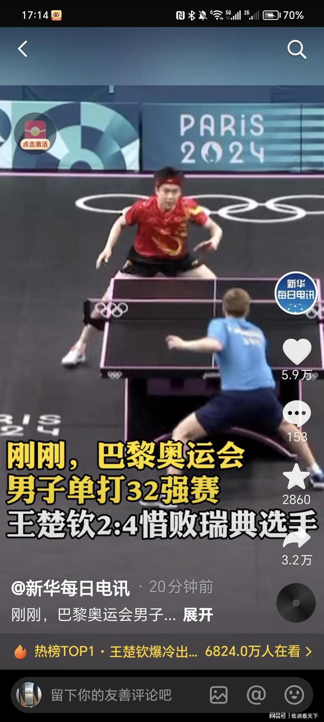 另一角度印 另一角度印