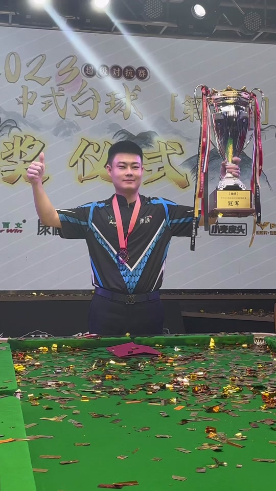 传统劲旅 传统劲旅