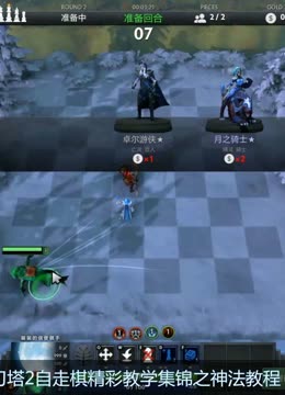 尖高手一争 尖高手一争