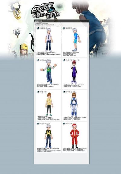 冲冠的现实 冲冠的现实